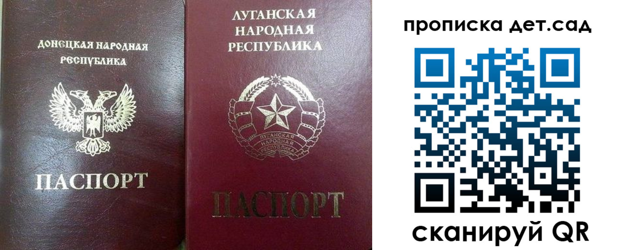 прописка регистрация в Котово